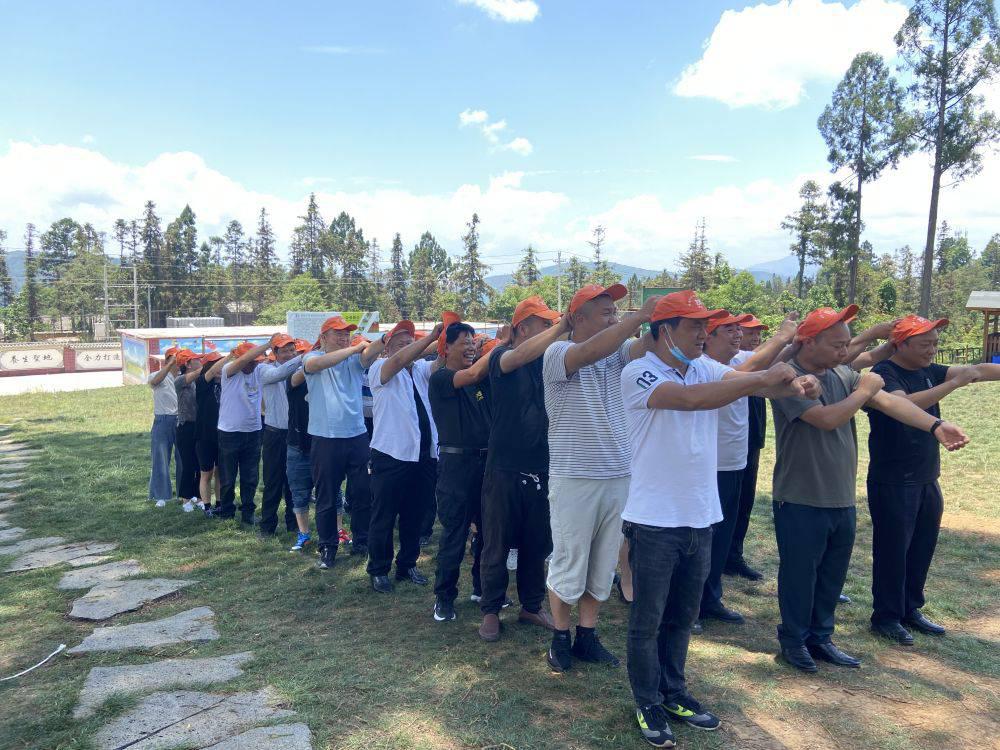 騰沖志誠保安服務有限公司拓展活動